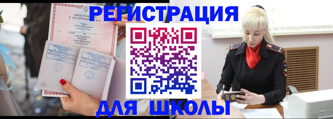 форма 3 в Горно-Алтайске
